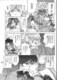 (C49) [Gyokusaidan (Mimasaka Hideaki)] X BATSU (Various)