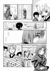 [Yoru Makai] Twinkle Smile