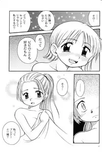 (C61) [Sairo Shuppan (Various)] Brandnew Heavy Tie (One Piece)