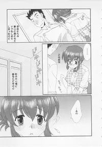 [Kurokawa Mio] Ureshi Hazukashi