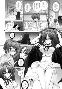 (COMITIA92) [Wild Kingdom (Sensouji Kinoto)] Death