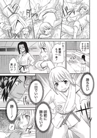 [Momonosuke] Momochichi to Momojiri - Peach Bust & Pink Hip [Digital]