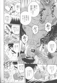 [Gengoroh Tagame] Pride VOL.1