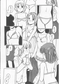 [Tonami Muka] Frill na Shoujo-tachi