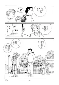 [Wougiya] 8 miles high Vol.3