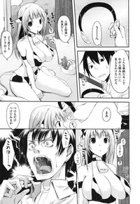 [Taropun] Waisetsu Missile