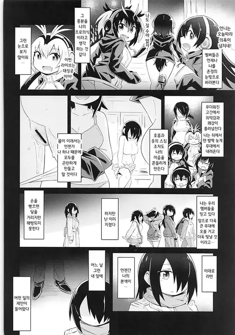 PENGUIN LADY PORN PLAY