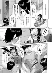 COMIC Magnum Vol. 63