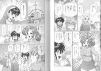 [Watanabe Wataru] Dokkin Sister Minako