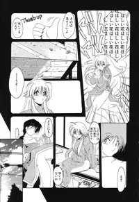 [Sumomo KPA] Sumomo ☆Millefeuille