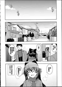 [Namonashi] NTR² [Chinese]