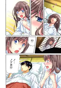 [Aikawa An] Sadogashima ~Choukyou Muhou Chitai 1 [Digital]