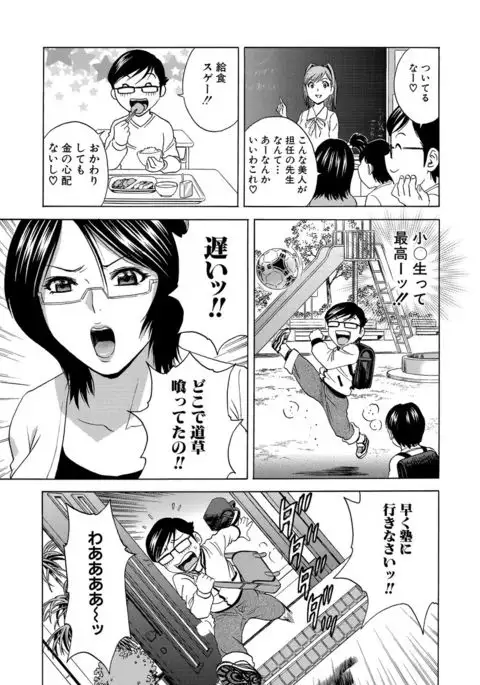 Cyberia Maniacs Roshutsu Chuudoku Maniax Vol.2