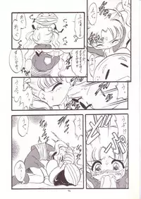 (C53) [Momo no Tsubomi (Various)] Lolikko LOVE 8 (Various)