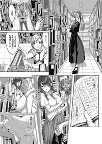 COMIC HOTMILK 2016-08 [Digital]