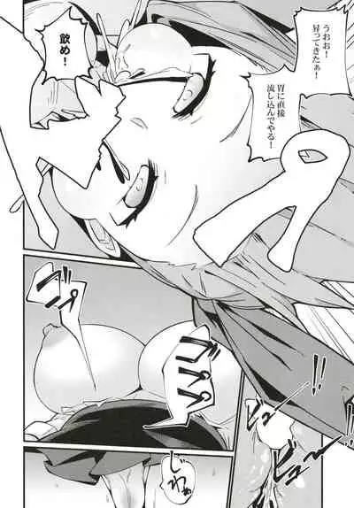 Ugokanaku natta BB-chan o!? Dekiraa!