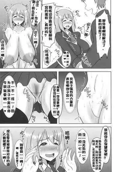 Raygis Valicess Elsain