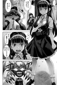 COMIC Kairakuten BEAST 2016-10