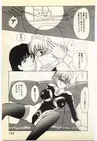 [Umino Yayoi] Jugyouno Atode