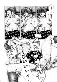 [Studio Wallaby (Seishinja)] Meguruto misaki nogo houshi. (Hatsukoi Limited)