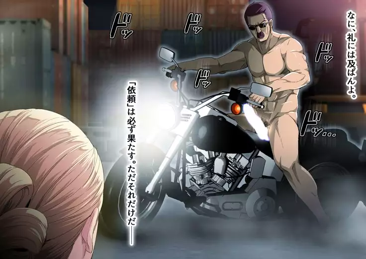 Cyborg vs Tanetsuke Oji-san