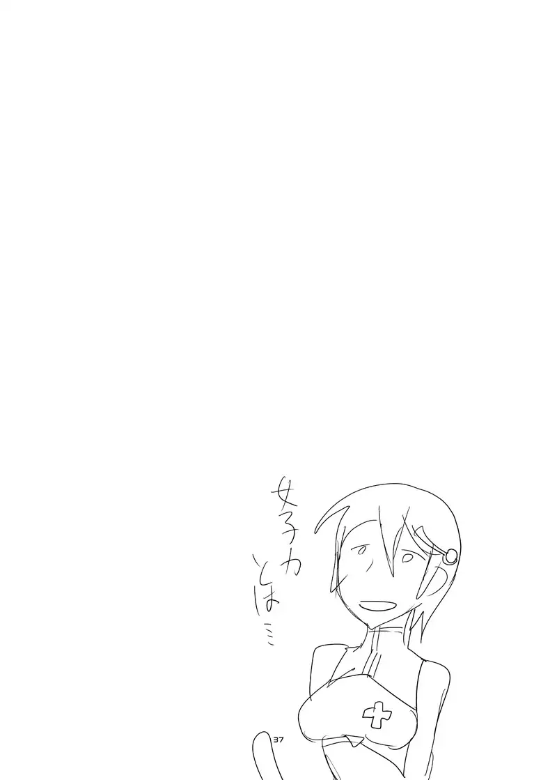 Winter 2016 Monque Book