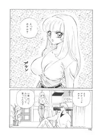 [Mon-Mon] Aido Manami