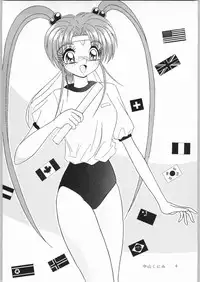 (C50) [Effecter (Various)] Jurai Nyan Nyan (Tenchi Muyou!, Pretty Sammy)