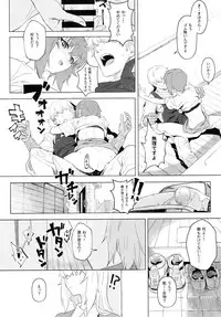 (C94) [SHIOHAMA (Hankotsu max)] ERIKA Vol. 3 (Girls und Panzer)