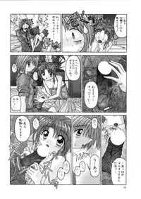 [Kurosaki Haiji] Ash