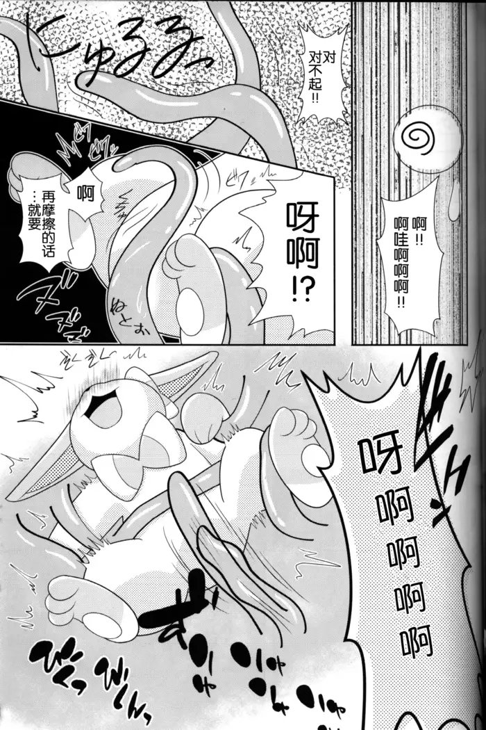 Tsuru Musubi | 藤曼系结