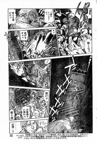 [Yosuteinu] Reunion Of The Both Sides act 1, 2, 4, 6