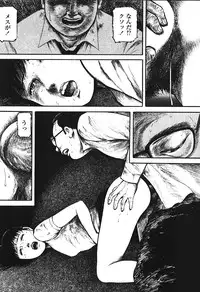 [Anthology] Hageshikute Hen Vol.3