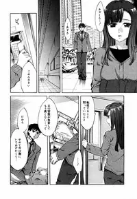 [Anthology] [2006-06-10] COMIC MEGAPLUS Vol.33 (2006-07)