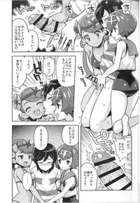 (C93) [Funi Funi Lab (Tamagoro)] MAO FRIENDS2 (Pokémon)