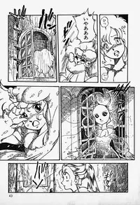 [Shinda Mane] THE RIDDLE