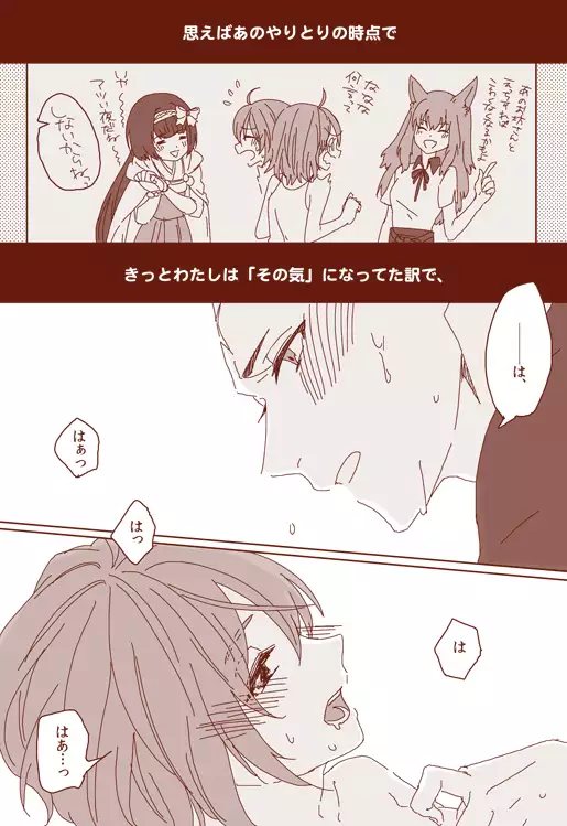 Tane guda tsume awase