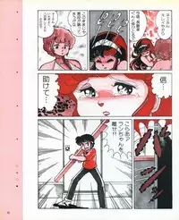 CREAM LEMON ORIGINAL VIDEO COLLECTION