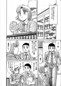 [Shinohara Tesshou] Life Style