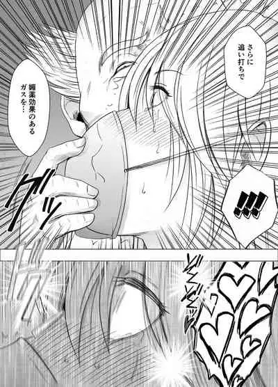 Shin Taimashi Kaguya 9