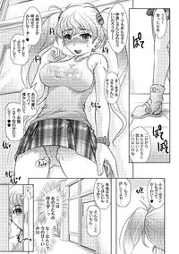 Moog Comics PLUM DX 01 [Digital]