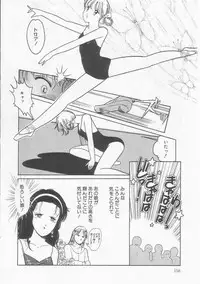 [Tonami Muka] Frill na Shoujo-tachi