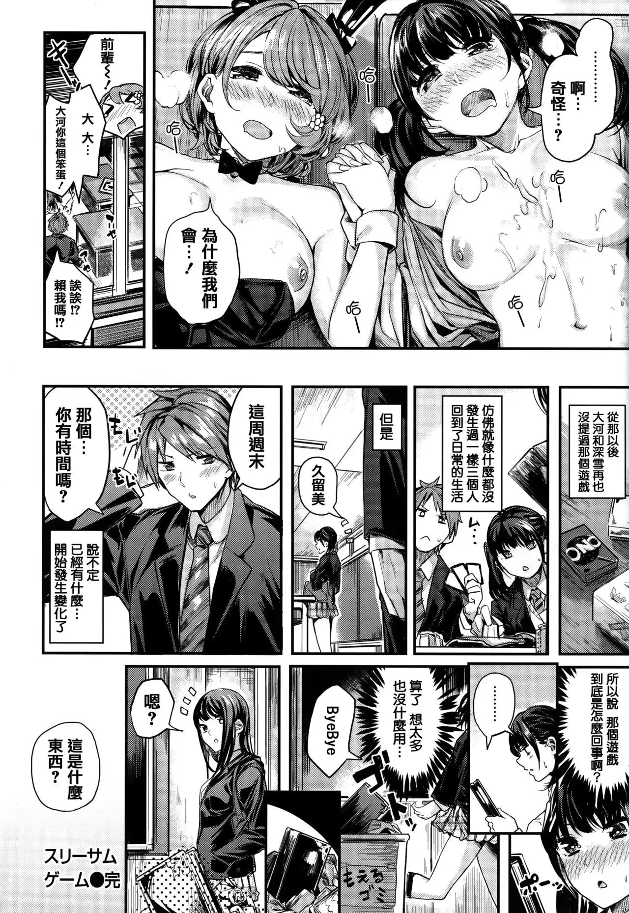 Ama Nama - Vivid Honey