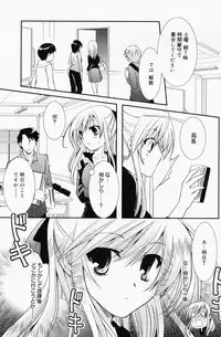 Manga Bangaichi 2008-07 Vol. 227