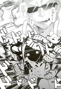 (SC2016 Winter) [Koito Sousakusho (Hinata Mutsuki)] LOVE DREAM... (Dagashi Kashi)