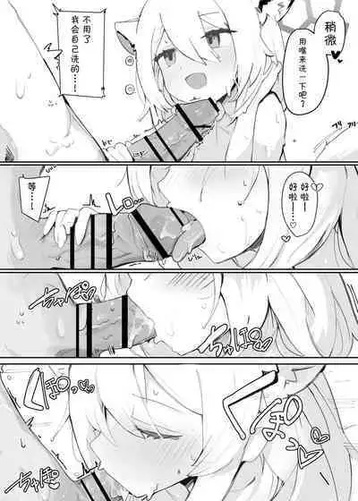 Shigure Hon | 时雨本