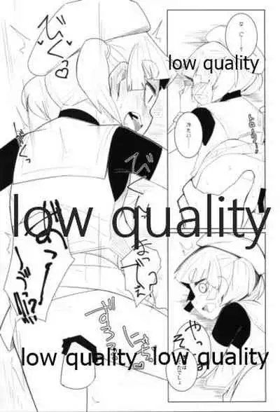 Okigae Ooshio Spec C