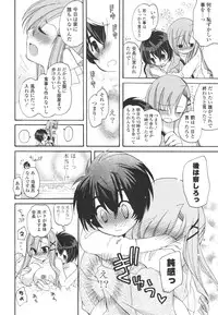 [Miyamoto Yuu] Koibito Choukyou Keikaku Shinkouchuu