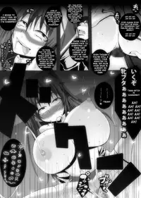 [Popo Doctrine] Nikutomo Tamane to Tamarare 2 (ToHeart2) [English] [shakuganexa]