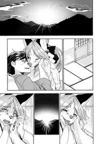 (Kemoket 6) [Inayama Shrine (Kame)] Toki ga Kuchite mo [English] {NecroManCr}